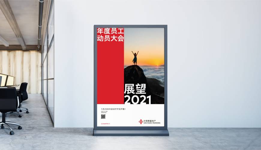 潘集区优秀的包装设计工作室